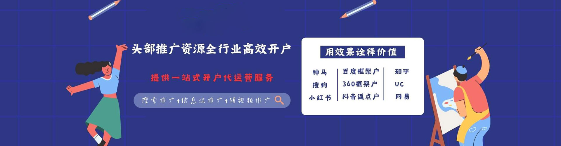 灞桥百度推广费用