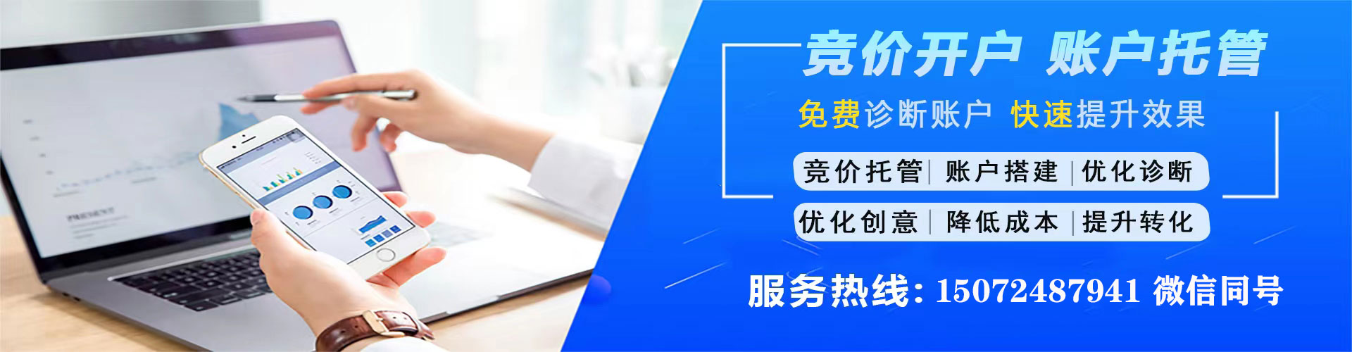 灞桥百度推广价格