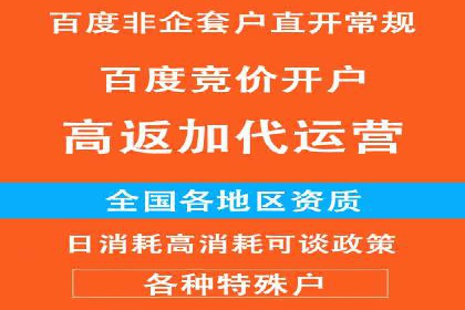 案例研究：用百度推广实现线上线下同步营销