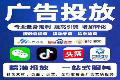 百度推广收费模式：成功案例助力企业增长